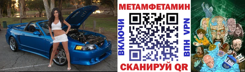 Амфетамин VHQ  хочу наркоту  Орехово-Зуево 
