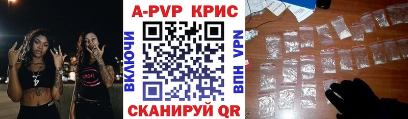 Alpha-PVP Crystall Орехово-Зуево