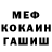 Канабис гибрид Ismael Ferraez