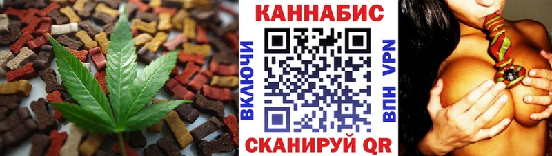 кракен рабочий сайт  Орехово-Зуево  Cannafood марихуана 