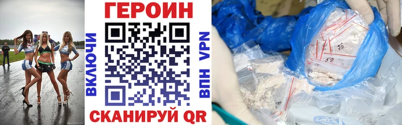 omg как зайти Орехово-Зуево Героин Афган