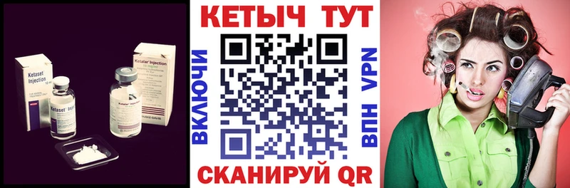купить наркотик  Орехово-Зуево  КЕТАМИН ketamine 