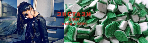 сатива Верхнеуральск
