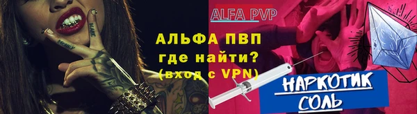 а пвп мука Верея