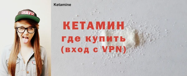 сатива Верхнеуральск