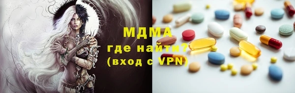 соль ск Верхний Тагил
