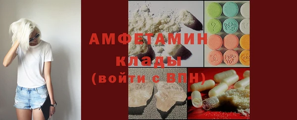 сатива Верхнеуральск