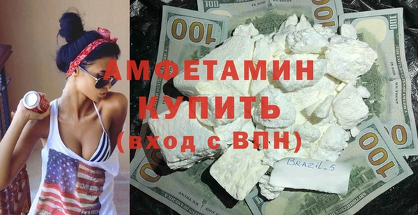 сатива Верхнеуральск