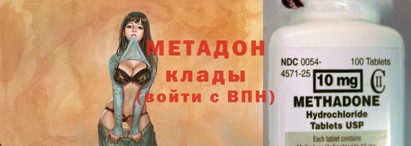 сатива Верхнеуральск