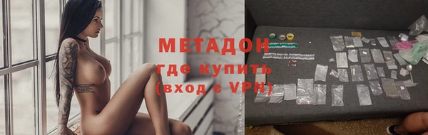 сатива Верхнеуральск