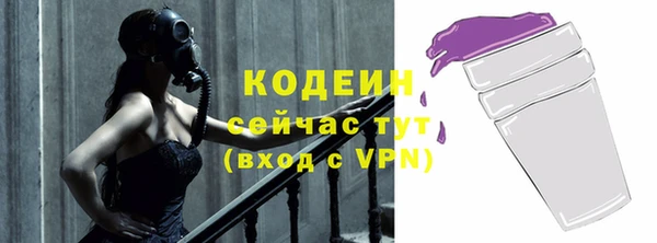 сатива Верхнеуральск