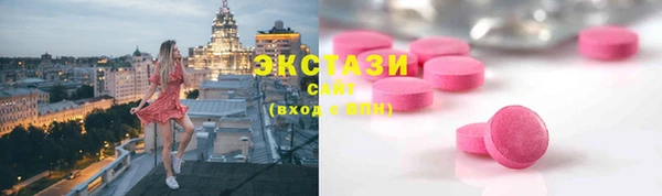 соль ск Верхний Тагил