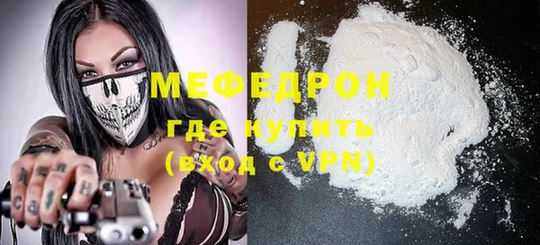 сатива Верхнеуральск
