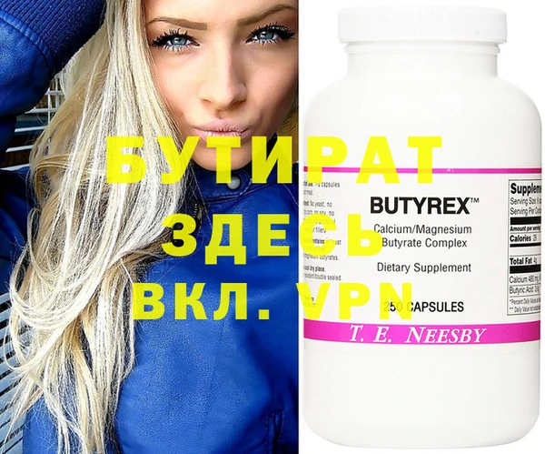 сатива Верхнеуральск