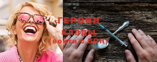 соль ск Верхний Тагил