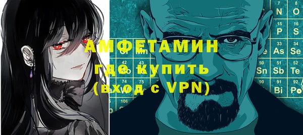 а пвп мука Верея