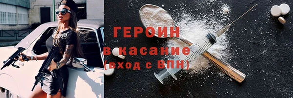 соль ск Верхний Тагил