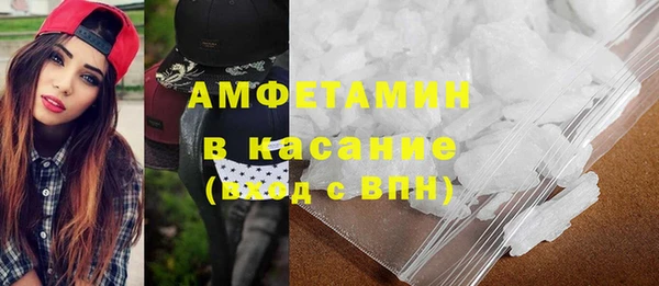 соль ск Верхний Тагил