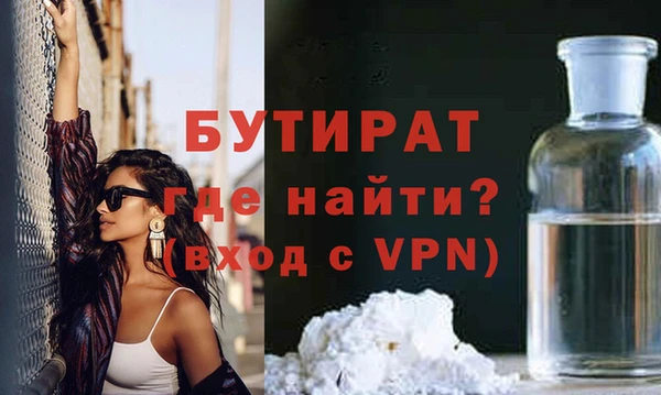 сатива Верхнеуральск