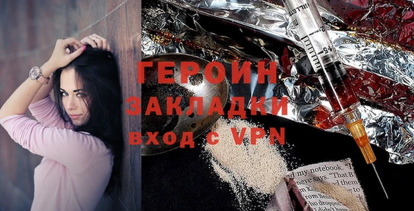 соль ск Верхний Тагил