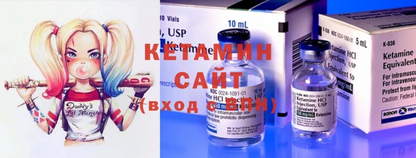сатива Верхнеуральск