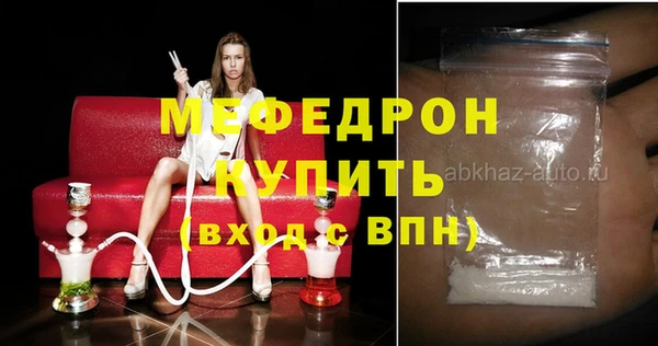 сатива Верхнеуральск