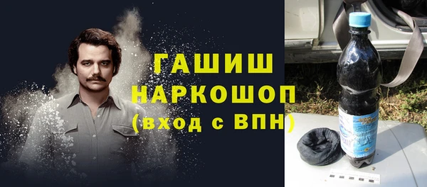 соль ск Верхний Тагил