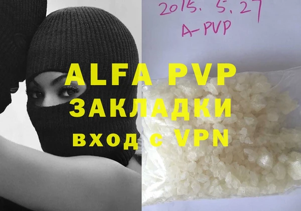 соль ск Верхний Тагил