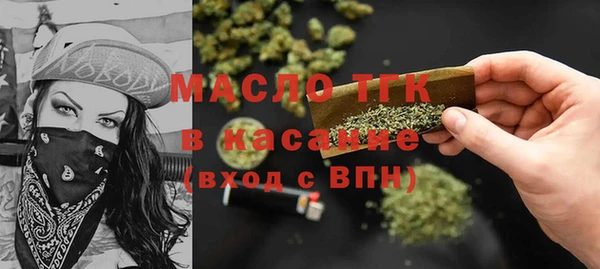 соль ск Верхний Тагил