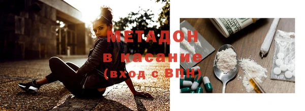 сатива Верхнеуральск