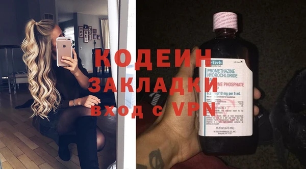 соль ск Верхний Тагил