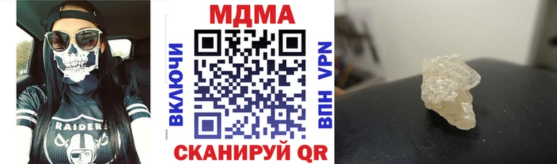 купить наркотик  Орехово-Зуево  MDMA Molly 