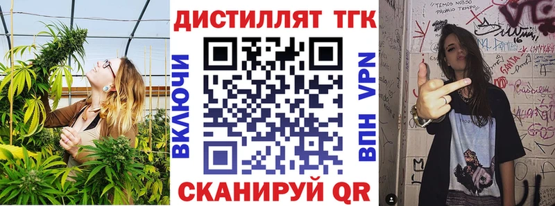 ТГК гашишное масло  магазин продажи   Орехово-Зуево 
