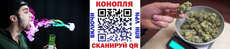 Каннабис Ganja omg сайт Орехово-Зуево купить закладку